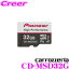 åĥꥢ CD-MSD32G SD꡼ 32GB Class10 microSDHC ɥ饤֥쥳 侩 ѵס® Ĺ̿ եHDϿ