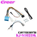 カロッツェリア KJ-S102DK 200mmワイド メインユニット用 スズキ ジムニー JB64W ジムニーシエラ JB74W スイフト ZCDDS ZCED...