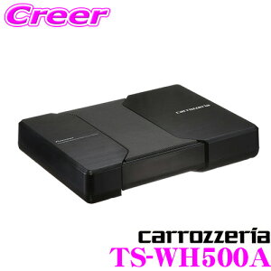 カロッツェリア TS-WH500A 両面駆動HVT方式採用 最大出力150Wアンプ内蔵 18cm×10cm超極薄パワードサブウーファー(アンプ内蔵ウーハー)