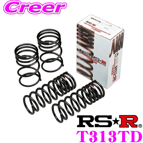 RS-R Ti2000ローダウンサスペンション T313TD トヨタ AXVH70 カムリ WSレザーパッケージ用 ダウン量 F 30～25mm R 25～20mm 