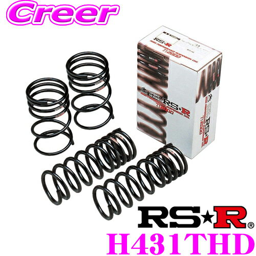 RS-R Ti2000ハーフローダウンサスペンション H431THD N-VAN JJ2 +STYLE FUN ターボ ホンダセンシング / N-VAN e: L4 JJ3 ダウン量 F 35～30mm R 40～35mm ホンダ ローダウン 【ヘタリ永久保証付き】