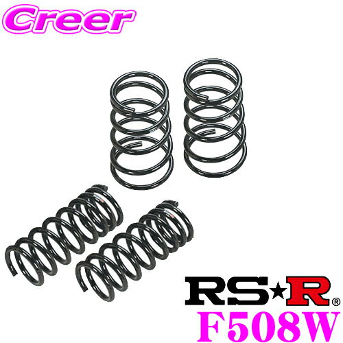 RS-R ローダウンサスペンション F508W スバル GUE インプレッサ / GTE インプレッサスポーツハイブリッド ダウン量 F 25～20mm R 30～25mm 【3年5万kmのヘタリ保証付】