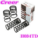 【31日限定】ほぼ全品P5倍RS-R Ti2000ローダウンサスペンション H034TD ホンダ FL5 シビックタイプR用 ダウン量 F 25~20mm R 30~25mm 【ヘタリ永久保証付き】