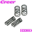 【当店限定★最大3000ポイント還元!〜7/26 01:59迄】RS-R ローダウンサスペンション H330D ホンダ RZ4 RZ6 ZR-V e:HEV Z...