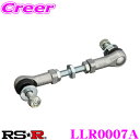 【当店限定★最大3000ポイント還元!〜7/26 01:59迄】RS-R セルフレベライザーリンクロッド LLR0007A トヨタ 30系 プリウス/40系 プ...
