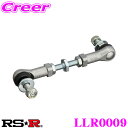 【当店限定★最大3000ポイント還元!〜7/26 01:59迄】RS-R セルフレベライザーリンクロッド LLR0009 トヨタ ACV40/AVV50 カムリ...