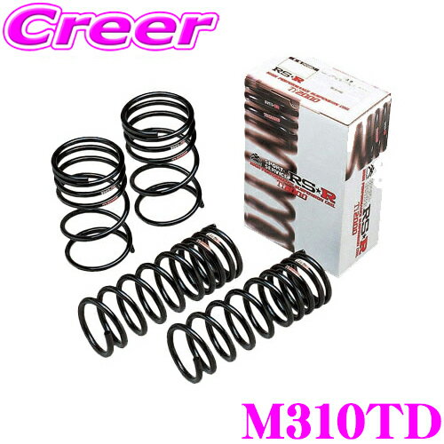RS-R Ti2000 ローダウンサスペンション M310TD マツダ KH3R3P CX-60用 ダウン量 F 35～30mm R 30～25mm 【ヘタリ永久保証付き】