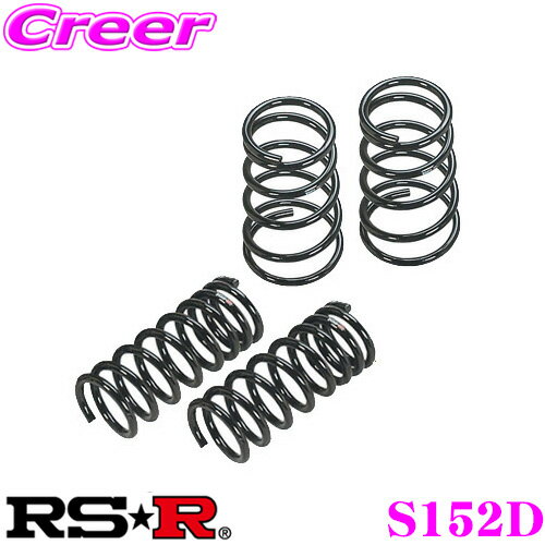 RS-R ローダウンサスペンション S152D スズキ MX91S ワゴンRスマイル用 ダウン量 F 35～30mm R 30～25mm 【3年5万kmのヘタリ保証付】のサムネイル