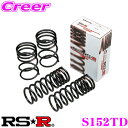 【本日P2倍】先着限定★最大2000円OFFクーポン!RS-R Ti2000 ローダウンサスペンション S152TD スズキ MX91S ワゴンRスマイル用 ダウン量 F 35~30mm R 30~25mm 【ヘタリ永久保証付き】