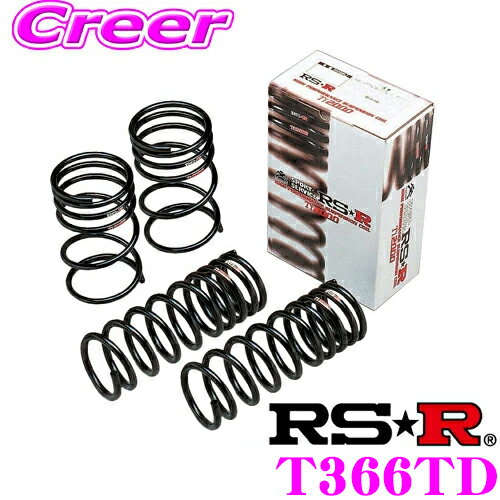 RS-R Ti2000 ローダウンサスペンション T366TD トヨタ MXPA12 GRヤリス(RS)用 ダウン量 F 25～20mm R 25～20mm 【ヘタリ永久保証付き】