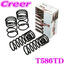 RS-R Ti2000ローダウンサスペンション T586TD トヨタ MXWH60 プリウス 用 ダウン量 F 30~25mm R 25~20mm 【ヘタリ永久保証付き】