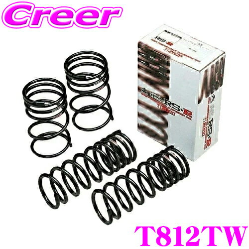 【最大20％OFFやP2倍あり！～26日01:59迄】RS-R Ti2000 ローダウンサスペンション T812TW カローラツーリング MZEA17W ダウン量 F 30～25mm R 30～25mm ヘタリ永久保証付き トヨタ