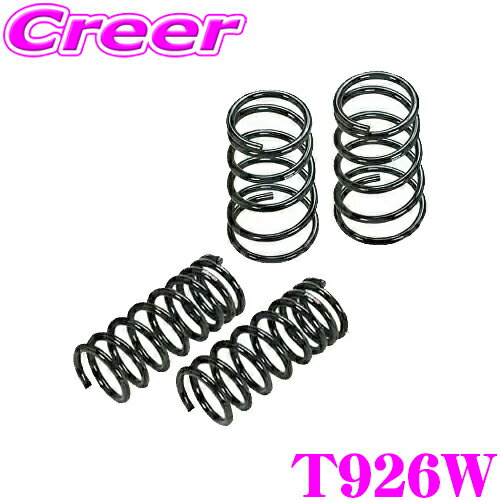 【最大20％OFFやP2倍あり！～26日01:59迄】RS-R ローダウンサスペンション T926W アルファード (ハイブリッド含む) AGH45W AAHH40W ダウン量 F 40～35mm R 35～30mm 3年5万kmのヘタリ保証付 トヨタ