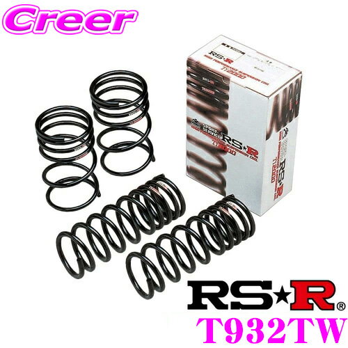 RS-R Ti2000 ローダウンサスペンション T932TW トヨタ MZRA90W ノア / ヴォクシー用 ダウン量 F 40～35mm R 50～45mm 【ヘタリ永久保証付き】