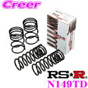 RS-R Ti2000 ローダウンサスペンション N149TD 日産 RV37 スカイライン 400R用 ダウン量 F 20～15mm R 25～20mm 【ヘタリ永久保証付き】