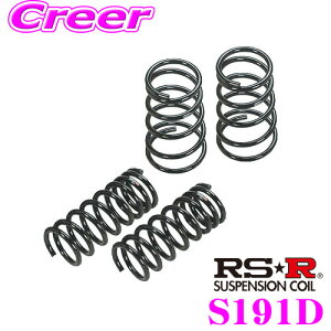 【最大57倍!】3点以上購入P10倍≪クレール限定≫RS-R ローダウンサスペンション S191D スズキ MK53S スペーシア/スペーシアカスタム/スペースギア用 ダウン量 F 30-25mm R 35-30mm 【3年5万kmのヘタリ保証付】