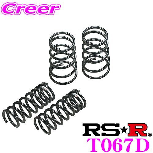 楽天市場】gr86（ブランドRS-R）（サスペンション｜パーツ）：車用品