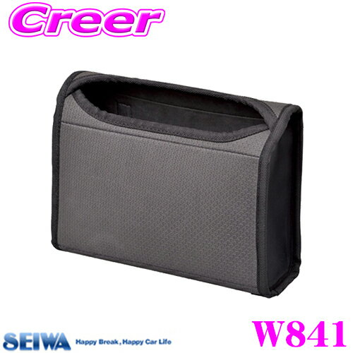 【当店ポイント最大39倍★要エントリー 20日20時~】SEIWA セイワ W841 シートアンダーダスト 床置きタイ..