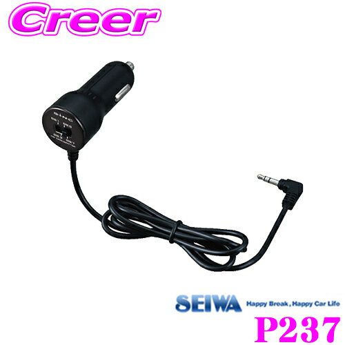 SEIWA  P237 FMȥ󥹥ߥåDC 3.5mmƥ쥪ߥ˥ץ饰б DC12V/24V