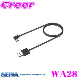 SEIWA セイワ WA28 iQOS 3 USBケーブル