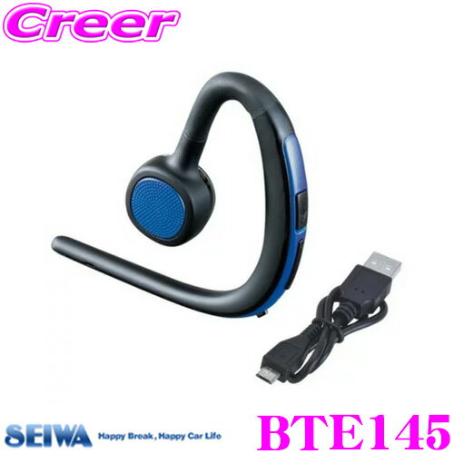 SEIWA セイワ BTE145 Bluetoothワイヤレスイヤホンマイク ハンズフリーヘッドセット ブラック×ブルー/Bluetooth ver,5.0