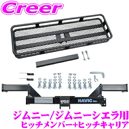 楽天市場】jb64 ヒッチメンバーの通販