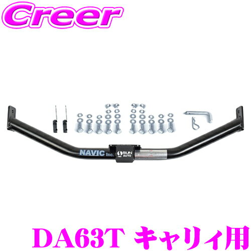 楽天市場】キャリィ da63t ヒッチメンバーの通販 楽天市場】キャリィ da63t ヒッチメンバーの通販