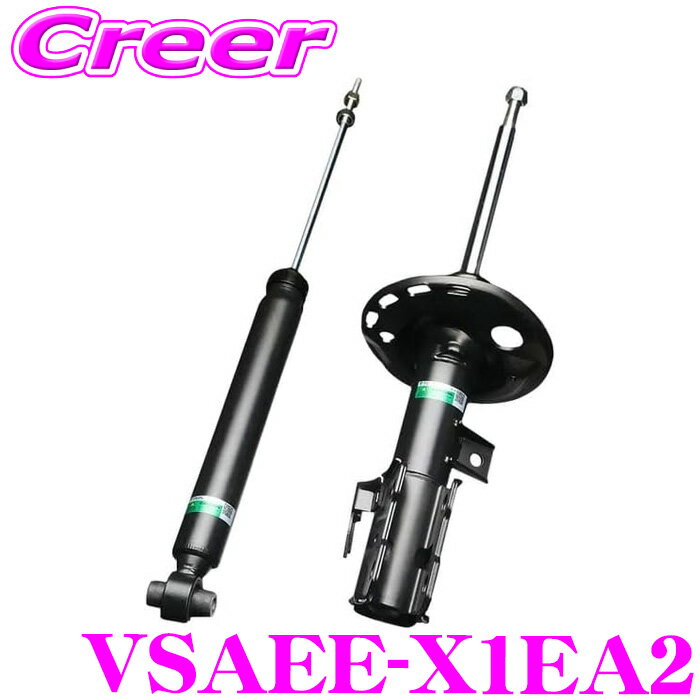 TEIN EnduraPro Basic VSAEE-X1EA2 ヴェゼルハイブリッド RV5 フロント用 2本入り 減衰力固定式 純正互換ショックアブソーバー 純正形状ダンパーキット 複筒式 黒 エンデュラプロベーシック