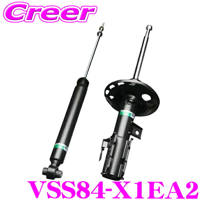 ＼今なら最大4000ポイント！要エントリー／TEIN EnduraPro Basic VSS84-X1EA2 インプレッサ GRB GRF GVB GVF フロント用 2本入り 減衰力固定式 純正互換ショックアブソーバー 純正形状ダンパーキット 複筒式 黒 エンデュラプロベーシック スバル