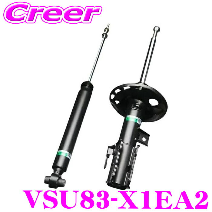 tein-vsu83-x1ea2.jpg