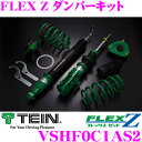 【当店限定★必ず3000ポイントGET!〜7/26 01:59迄】TEIN テイン FLEX Z VSHF0C1AS2 減衰力16段階車高調整式ダンパーキット ...