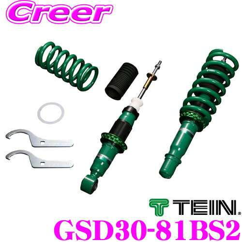 TEIN テイン STREET BASIS Z GSD3081BS2 ネジ式 減衰力固定式ダンパーキット 車高調 ダイハツ S320G/S321G/S330G/S331G アトレーワゴン用 3年6万キロ保証