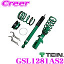 【当店限定★必ず3000ポイントGET!〜7/26 01:59迄】TEIN テイン STREET BASIS Z GSL1281AS2 ネジ式 減衰力固定式ダン...