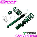 【当店限定★必ず3000ポイントGET!〜7/26 01:59迄】TEIN テイン STREET ADVANCE Z GSB48-91SS2 減衰力16段階車高...