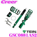【当店限定★必ず3000ポイントGET!〜7/26 01:59迄】TEIN テイン STREET BASIS Z GSC0881AS2 ネジ式 減衰力固定式ダン...