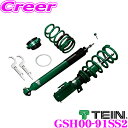【当店限定★必ず3000ポイントGET!〜7/26 01:59迄】TEIN テイン STREET ADVANCE Z GSH00-91SS2 減衰力16段階車高...