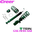【当店限定★必ず3000ポイントGET!〜7/26 01:59迄】TEIN テイン STREET ADVANCE Z GSL70-91AS2 減衰力16段階車高...