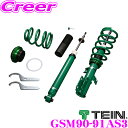 【当店限定★必ず3000ポイントGET!〜7/26 01:59迄】TEIN テイン STREET ADVANCE Z GSM90-91AS3 減衰力16段階車高...