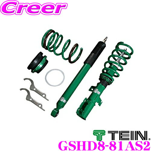【最大2000円OFFクーポン!早い者勝ち! 】 TEIN テイン STREET BASIS Z GSHD8-81AS2 ネジ式 減衰力固定式ダンパーキット 車...