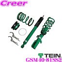 【当店限定★必ず3000ポイントGET!〜7/26 01:59迄】TEIN テイン STREET BASIS Z GSM40-81SS2 ネジ式 減衰力固定式ダ...