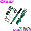 【当店限定★必ず3000ポイントGET!〜7/26 01:59迄】TEIN テイン STREET BASIS Z GSM56-81SS2 ネジ式 減衰力固定式ダ...