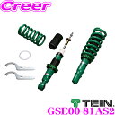 【当店限定★必ず3000ポイントGET!〜7/26 01:59迄】TEIN テイン STREET BASIS Z GSE00-81AS2 ネジ式 減衰力固定式ダ...