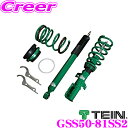 TEIN テイン STREET BASIS Z GSS50-81SS2 ネジ式 減衰力固定式ダンパーキット 車高調 スバル SG5/SG9 フォレスター用 3年...