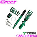 【当店限定★必ず3000ポイントGET!〜7/26 01:59迄】TEIN テイン STREET BASIS Z GSS54-81SS2 ネジ式 減衰力固定式ダ...