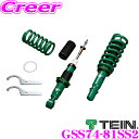 【夏の大還元!最大4000ポイント!~8/11迄】TEIN テイン STREET BASIS Z GSS74-81SS2 ネジ式 減衰力固定式ダンパーキット 車高調 スバル RN1/RN2 ステラ/ステラ カスタム用 3年6万キロ保証