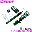 【先着100枚!新規様全品1%・リピーター様300円OFFクーポン♪】TEIN テイン STREET ADVANCE Z GSW02-91AS3 減衰力16段階...