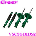 TEIN EnduraPro Plus VSC34-B1DS2 トヨタ ACU30W GSU30W MCU30W ハリアー 減衰力調整式 純正互換ショックアブソ...