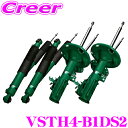 TEIN EnduraPro Plus VSTH4-B1DS2トヨタ UZJ100W ランドクルーザー減衰力調整式 純正互換ショックアブソーバー 純正形状ダンパ...