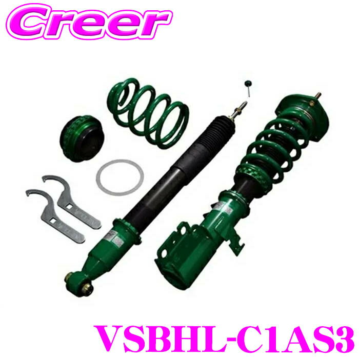 エリア対抗！＼最大1,000円クーポン／【～6/23迄】＼6/20限定！全品P5倍以上／　TEIN FLEX Z VSBHL-C1AS3 減衰力 16段階 車高調整式 ダンパーキット シビック FL1 テイン 3年6万キロ保証