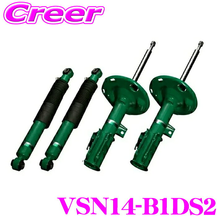 bnr32 スカイライン 強化ショック 当時物 1台分 imgrc0110840252.jpg